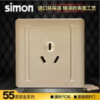 simon西蒙开关插座面板55系列香槟金色16A三孔空调专用插座N51681-56