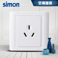 西蒙正品开关插座面板55系列16A空调插座面板86型家用电器N51681