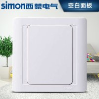 simon西蒙墙壁插座开关面板86型55系列雅白空白面板白板暗装盖板