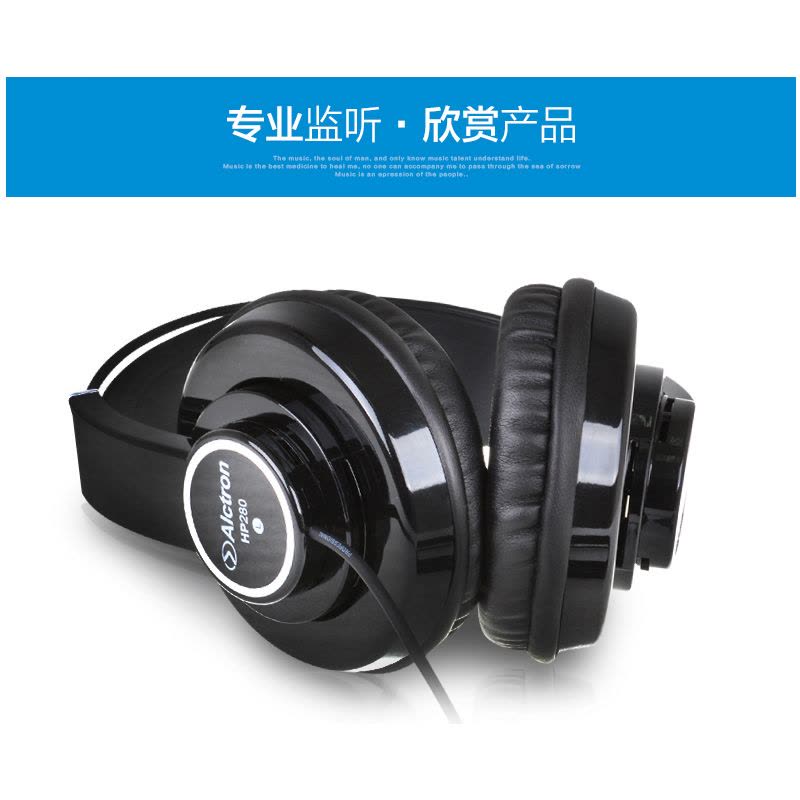 Alctron/爱克创 HP280半开放头戴式录音专用耳机HIFI护耳式音乐耳机图片