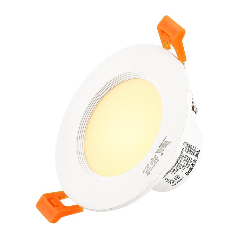 华艺灯饰防雾led筒灯3w全套客厅客厅吊顶节能天花筒灯ie30