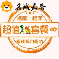 [鑫诚嘉誉电脑专卖店]专用链接 补多少拍多少 和客服沟通好再拍 不支持单独直拍