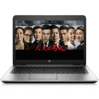 惠普(HP) EliteBook 840 G4 1LH14PC 14英寸商务笔记本i7-7500U 8G 1T 指纹