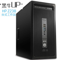 惠普（HP）Z238(W2Z91PA)台式机 工作站 E3-1230v5/8GB ECC/1TB/W2100 2GB独显