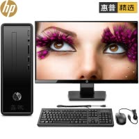 惠普/HP 小欧S01新款 G6400/8G/256G SSD/Wifi/键鼠/Win10/注册5年联保/带串口/pF122ecn 23英寸显示器电脑套机台式主机分体式电脑整机定制