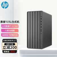 惠普(HP)暗影精灵6主机 暗夜光影电竞游戏吃鸡ENVY商务制图3D绘图渲染设计办公台式机 11代i7-11700F GTX1650S-4G 订制版:16G内存 256G+1T机械