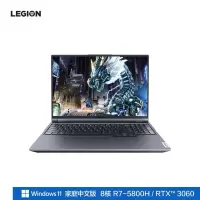 联想(Lenovo) 拯救者R9000P 2021 16英寸2.5K发烧游戏本电脑定制 八核心R7-5800H 32G 1TB固态 RTX3060 6G独显 165HZ电竞笔记本