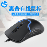 HP 惠普原装M100 USB有线鼠标 笔记本台式电脑家用办公游戏USB光电鼠标 黑色 勿拍 不发货