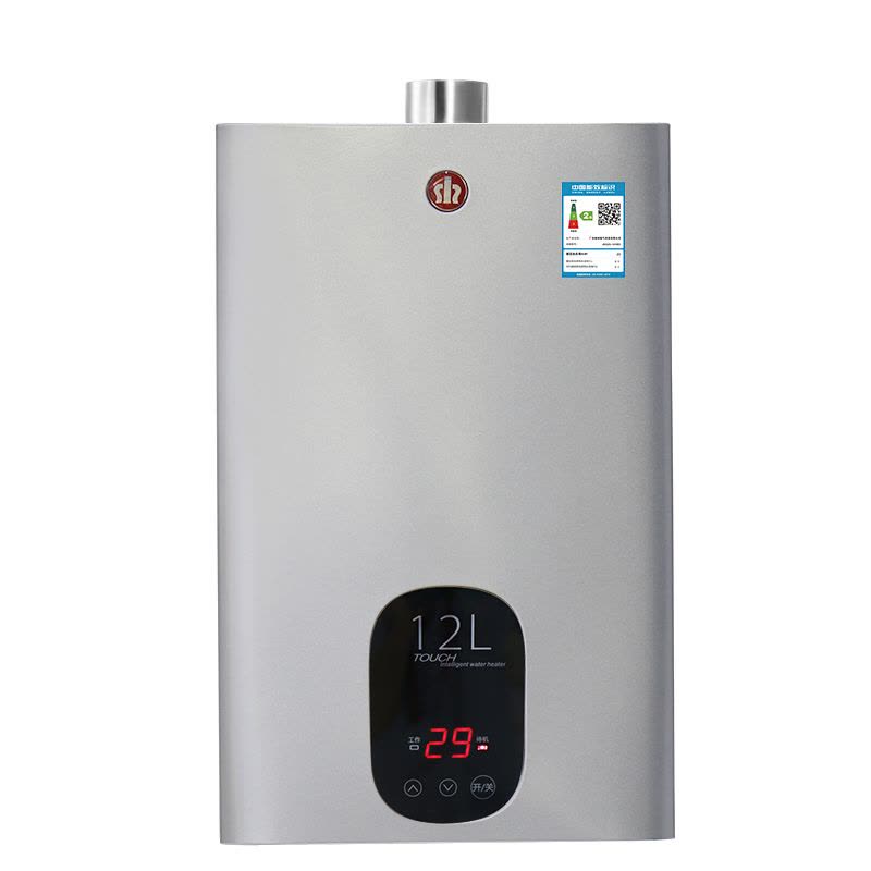神州 JSQ23-12HD3燃气热水器强排式12L升 恒温天然气热水器图片