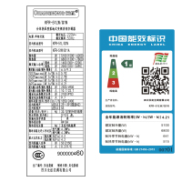 长虹（CHANGHONG) 启客 2匹 一级节能变频 艺术柜机 KFR-51LW/Q1N
