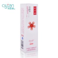 知医堂桃之韵桃红精华素 不含淡化乳晕私处阴唇乳头粉嫩漂红美白成分