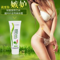 知医堂思兰朵魔咔纤姿秀美体霜120g（不含减肥瘦身排毒药物成分 不含瘦脸瘦腿瘦腰瘦肚子药物成分）非外用精油产品买2送1