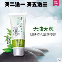 思兰朵 清火祛痘洁面乳 非去痘印祛黑头祛痘去粉刺美白控油洁面 洁面乳