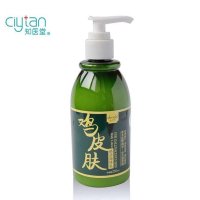 知医堂 思兰朵去鸡皮肤络活身体乳250ml 非去鸡皮疙瘩毛囊炎 毛周角化修复 去角质
