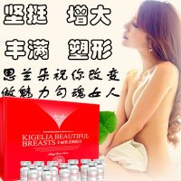 思兰朵丰丽果美胸组合套装 （不含丰 乳美胸产品保养滋养美白女性乳房成分） 非丰胸精油丰胸霜贴胸部护理增大 乳 晕塑形产品