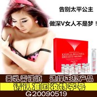 思兰朵丰丽果美胸组合套装 不含丰胸霜美胸丰乳产品 非丰胸精油丰胸产品 丰丽果美胸