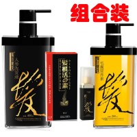 知医堂 秀发洗护套装【官方授权】 非防脱发去油 油性发质 非止脱生发修护毛囊洗发水洗发液护发素