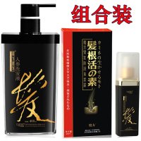 知医堂 精方健发洗护套装 强健发根 非止脱发 控油 洗发水 洗发液