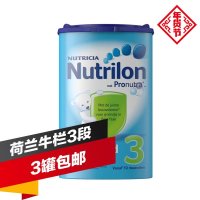 【保税仓】荷兰牛栏3段10-12个月 800g婴幼儿奶粉 Nutrilon诺优能