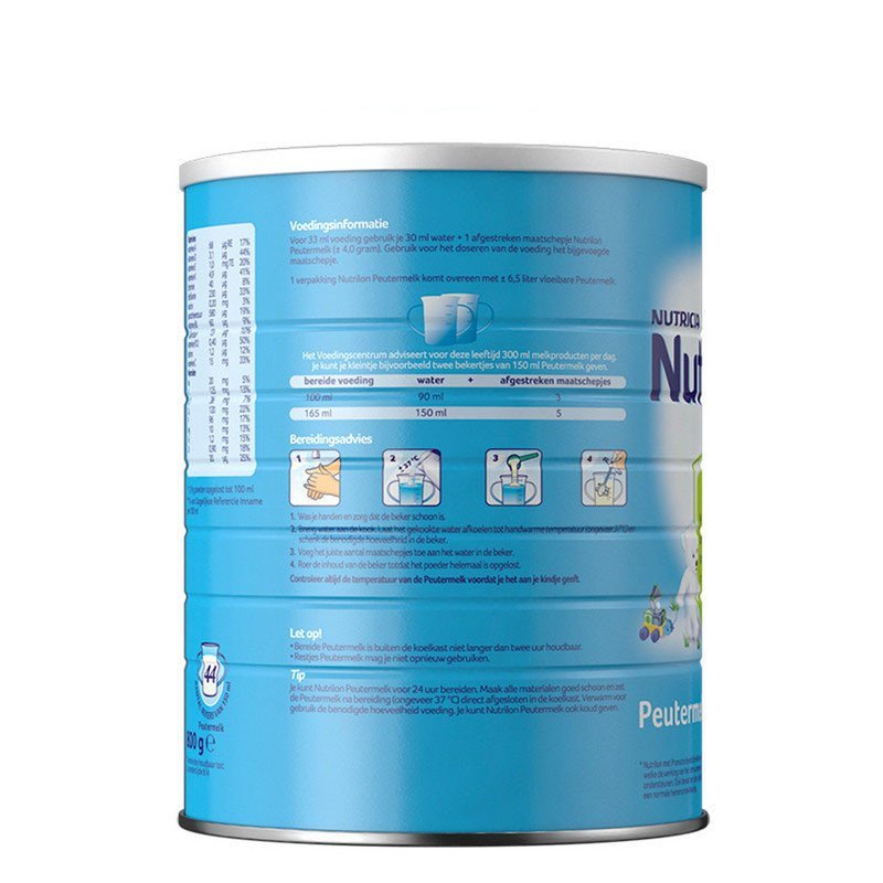 Nutrilon荷兰牛栏5段(2岁以上)800g 铁罐装 婴儿奶粉 原装进口 保税仓