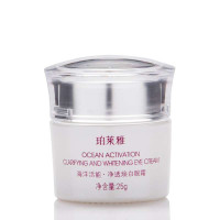 珀莱雅海洋活能净透焕白抗皱眼霜