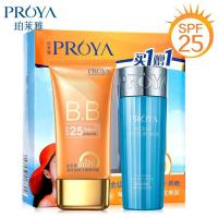 珀莱雅防晒霜 海洋凝皙无瑕修颜BB霜 防晒亮肤保湿隔离 专柜正品