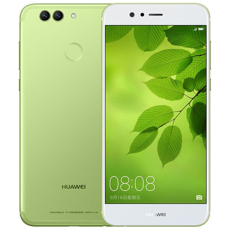 华为(HUAWEI) 华为nova2plus 全网通版 4GB+128GB 草木绿 移动联通电信4G手机 华为手机图片