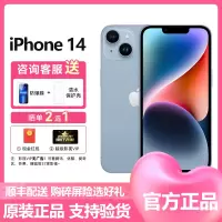 苹果(Apple) iPhone 14 256GB 蓝色 2022新款移动联通电信5G全网通手机 国行原装官方正品 苹果iphone14 双卡双待