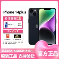 苹果(Apple) iPhone 14 Plus 128GB 午夜色 2022新款移动联通电信5G全网通手机 国行原装官方正品 苹果iphone14plus 双卡双待