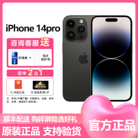 苹果(Apple) iPhone 14 Pro 1TB 深空黑色 2022新款移动联通电信5G全网通手机 国行原装官方正品 苹果iphone14pro 双卡双待