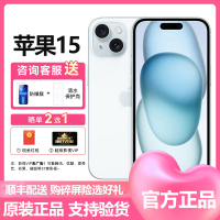 苹果(Apple) iPhone 15 512GB 蓝色 2023新款5G全网通智能游戏拍照手机 国行原装官旗舰方正品 苹果iphone15双卡双待