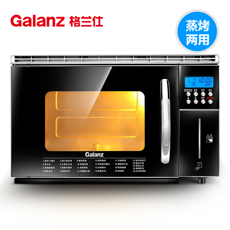 格兰仕（Galanz） DG26T-D30电蒸箱 蒸烤箱 蒸烤炉电烤箱 蒸烤双驱 26L