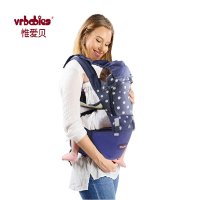 Vrbabies惟爱贝双肩抱婴腰凳婴儿背带宝宝多功能透气腰登坐櫈背袋
