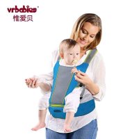vrbabies可收纳婴儿背带腰凳多功能宝宝腰凳双肩腰凳坐凳抱带