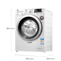 【洗烘优选套餐】倍科（beko）空气冷凝干衣机DCY7402GXB1+变频滚筒洗衣机EWCV8632BI
