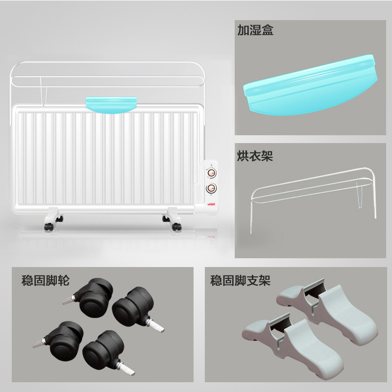 sampux桑普电器板式油汀DB1805MQ家用取暖器电暖气片电热油汀浴室防水洗澡宝宝衣服尿片烘干机