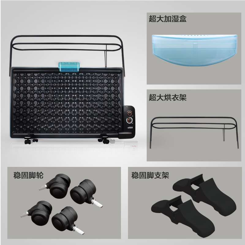 桑普电热油汀DB1825MS电暖气片取暖器防水家用省电居浴两用电暖器油丁宝宝洗澡衣服尿片烘干机