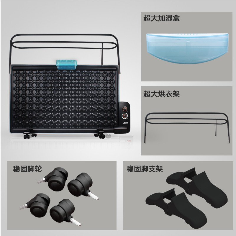 桑普超薄电热油汀DB1821M电暖气片取暖器家用省电居浴两用电暖器油丁宝宝洗澡衣服尿片烘干机