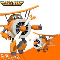 奥迪双钻 AULDEY 超级飞侠 儿童玩具男孩益智变形机器人-胡须爷爷 710260