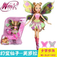 奥迪双钻WINX CLUB系列幻变仙子系列女孩玩具生日礼物幻变仙子系列芙罗拉