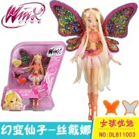 奥迪双钻WINX CLUB系列幻变仙子系列女孩玩具生日礼物幻变仙子系列丝戴娜