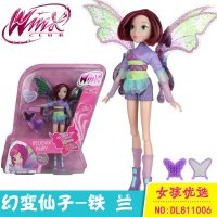 奥迪双钻WINX CLUB系列幻变仙子系列女孩玩具生日礼物幻变仙子系列铁兰