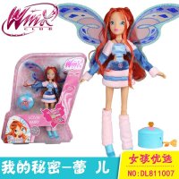 奥迪双钻WINX CLUB系列幻变仙子系列女孩玩具生日礼物我的秘密系列蕾儿