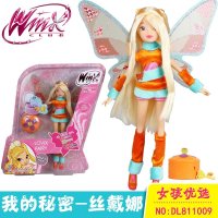 奥迪双钻WINX CLUB系列幻变仙子系列女孩玩具生日礼物我的秘密系列丝戴娜