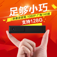 警嘉T190 微型摄像机 高清1080P 执法记录仪 录音笔 隐藏拍摄迷你摄像头