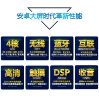 丰田威驰FS致享改款卡罗拉雷凌致炫普拉多RAV4荣放花冠皇冠锐志汉兰达凯美瑞智炫雅力士逸致大屏安卓导航仪倒车影像一体机