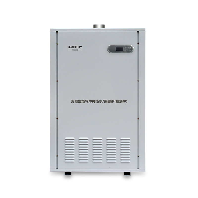 圣都阳光40KW冷凝式中央燃气热水器 燃气模块锅炉 商用热水器 酒店宾馆别墅天燃气采暖洗浴热水炉