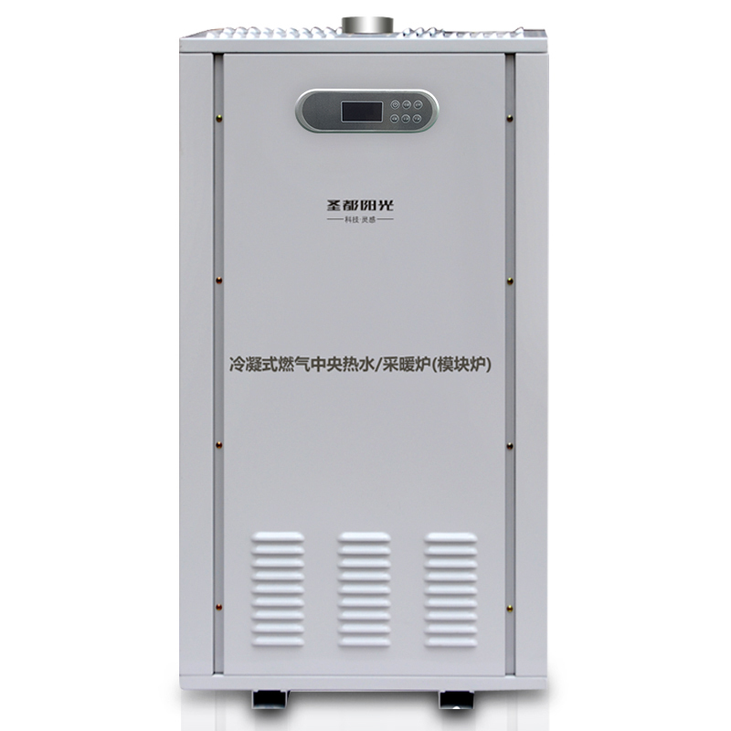 圣都阳光60KW冷凝式中央燃气热水器 燃气模块锅炉 商用热水器 酒店宾馆别墅天燃气采暖洗浴热水炉