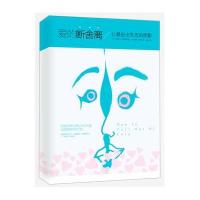 爱的断舍离-让爱走出失恋的阴影