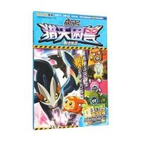 帕洛狄亚-赛尔号猎天困兽-1